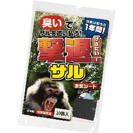 プラスリブ 撃退　サル 10個入