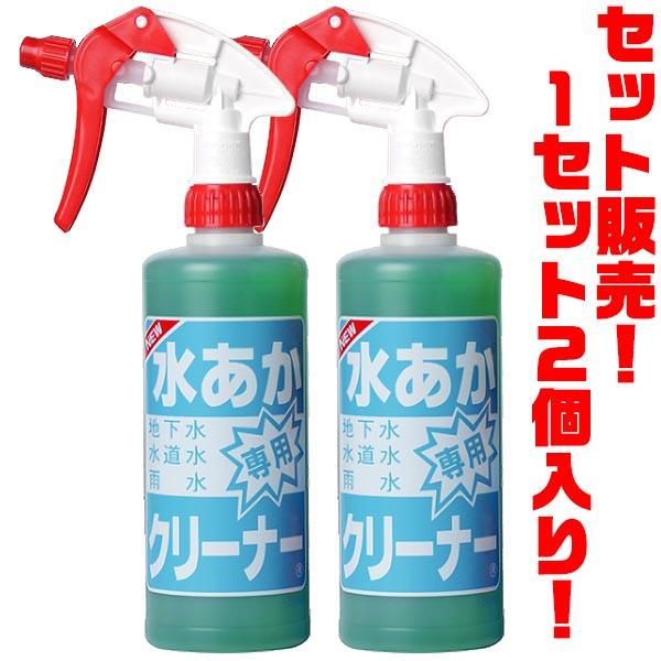 サンエス 水アカ専用クリーナー 500ml ×2個入り