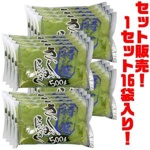アクツコンニャク 特とく盛さしみこんにゃく 500g ×16袋入り｜kumazou2