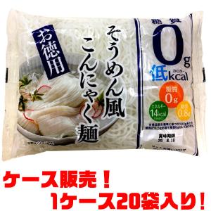 アクツコンニャク お徳用　こんにゃくそうめん（白） ×２０入り