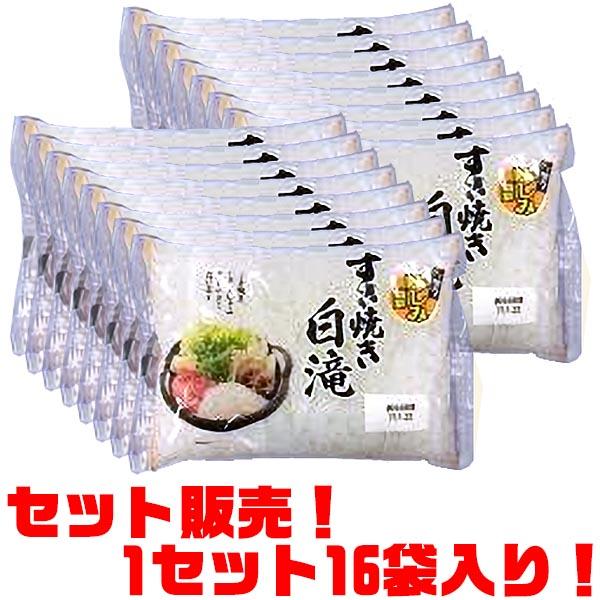アクツフーズ すき焼き白滝　300g ×16袋入り