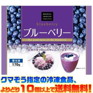 ((冷凍食品 よりどり10個以上で送料無料))富...の商品画像