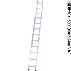 アルインコ 2連はしご (全長5.93m) CX60DE｜kumazou2