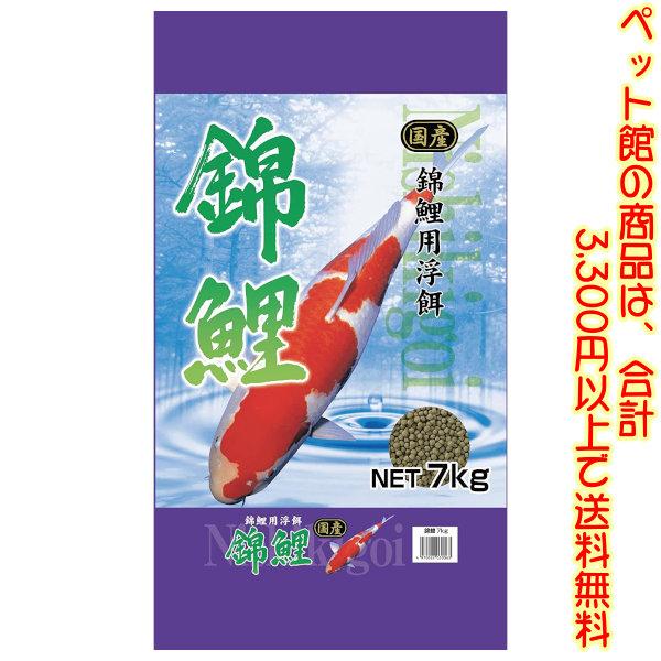 ((ペット館))スマック 錦鯉 7kg