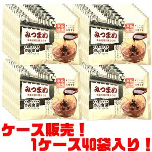 市川食品 みつまめ(黒みつ付) ×40袋入り｜kumazou2