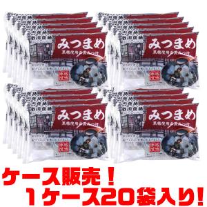 送料無料 紙屋商店 みつまめ 黒みつ付き 160g×20個 : 御用蔵 大川