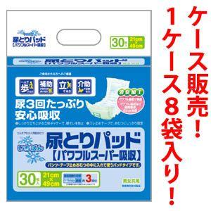 カミ商事(株) いちばん尿取りパッドパワフルスーパー吸収３０枚 ×８