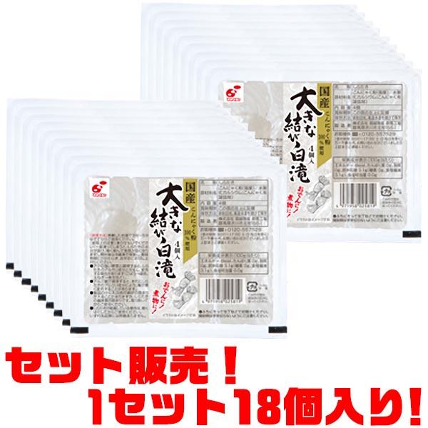 カンエツ 国産　大きな結びしらたき　4粒 ×18袋入り
