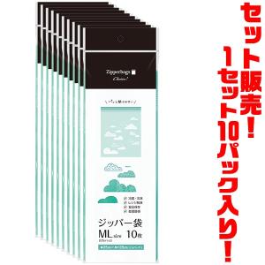 オルディ チョイスジッパー袋ML　柄：07(緑)カモメ CH-ZMLD07-10 ×10パック入り｜kumazou2