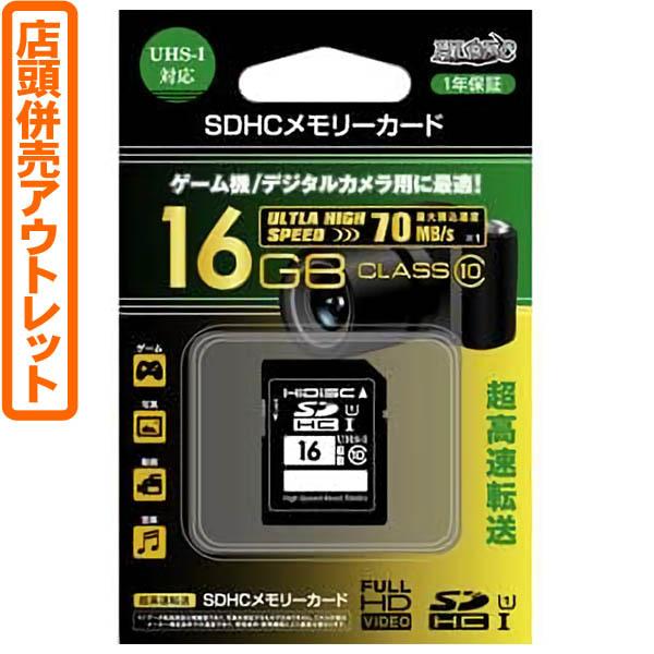 ((アウトレット))HIDISC SDカード 16GB SDHC　Class10 HDSDH16GC...