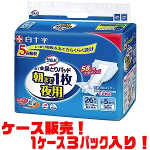 鉄人倶楽部 スカイウォーカー クロスウォーカー 鉄人倶楽部 スカイ