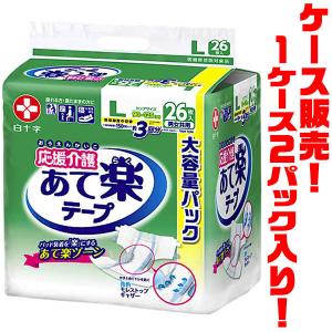 PG加圧バッグQ PE-PR40DPB 1セット (ポンプ別売) ニュートリー : 介護