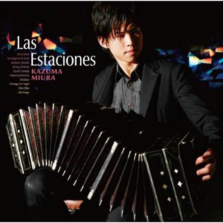 ((CD)) 三浦一馬 ブエノスアイレスの四季 VICC-60785