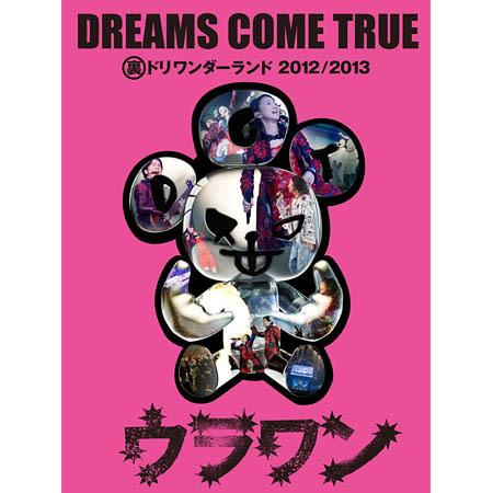 ((DVD))((CD)) DREAMS COME TRUE／裏ドリワンダーランド 2012 / 2...