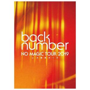 ((DVD)) back　number |  NO MAGIC TOUR 2019 at 大阪城ホール(初回限定盤) UMBK9308｜ごようきき2クマぞう