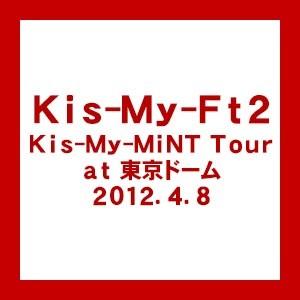 ((DVD)) Kis-My-Ft2 Kis-My-MiNT Tour at 東京ドーム 2012....