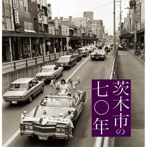 写真アルバム 可児・加茂の昭和 写真アルバム 可児・加茂の昭和 / 可児光生/栗谷本真 - 紀伊國屋