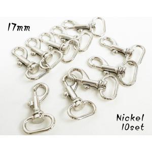 17mm 豆小判鉄砲ナス ニッケル 10個セット k-16