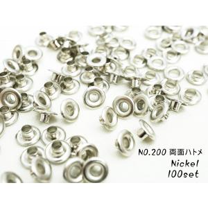 お得 NO.200 (内径3mm) 両面ハトメ ニッケル 100個セット