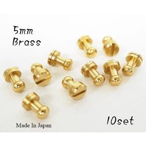 お得！ 頭径 5mm ギボシ ネジ式 ブラス 真鍮生地 10個セット　 k-85｜KUME WEBSTORE