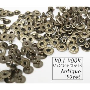 お得！ 隠し頭(ハンシャセット) NO.1 バネホック (HATO)