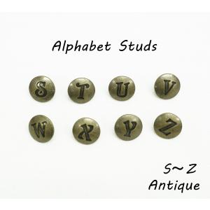 アルファベット スタッズ (S - Z) アンティーク　kume1051