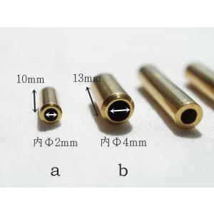 パイプ型 真鍮パーツ 2個入り kume125 金具の詳細画像2