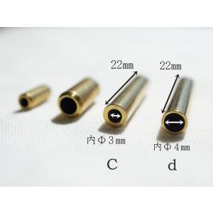 パイプ型 真鍮パーツ 2個入り kume125 金具の詳細画像3