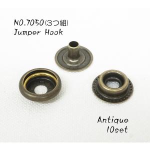 カ*ン様 ジャンクアクセサリーまとめ 3つ組(コンチョ用) NO.7060 ジャンパーホック アンティーク 10個
