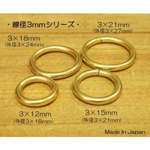 3×18mm 丸カン リング ブラスリング 真...の詳細画像3