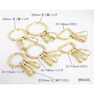 3×18mm 丸カン リング ブラスリング 真...の詳細画像4