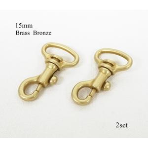 15mm 豆小判鉄砲ナスカン 真鍮ブロンズ　２個セット　