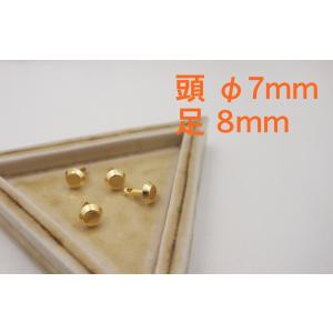 頭7mm 足8mm 銅製 台形ランス ゴールド 4ヶセット kume423｜kume-shop