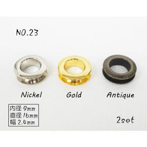 ２組セット 打ち具不要！カチコミ式 挽物ハトメ（アイレットリング）NO.23（全径16mm内径9mm)kume601