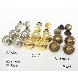 頭12mm 足5mm 銅製 レイカルランス (UFO型ランス)  ４個セット