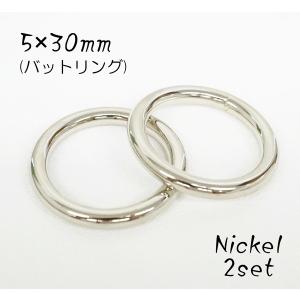 5×30mm リング バット加工 シルバー ２個セット kume75