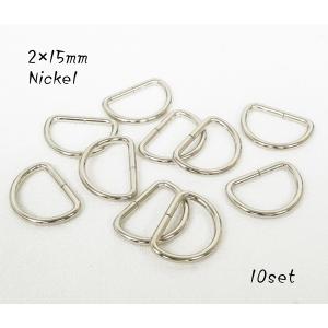 2×15mm Dカン ニッケル シルバー色 10個セット　kume805
