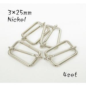 3×25mm 移動カン リュックカン 一本線送り ニッケル ４個セット kume84｜kume-shop