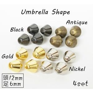 頭12mm 足6mm 傘型ランス ブラック アンティーク ゴールド