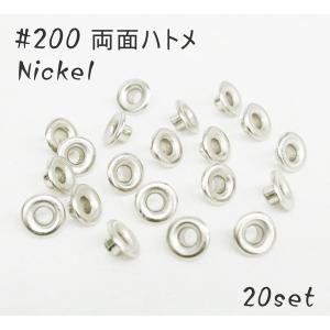 NO.200 (内径3mm) 両面ハトメ ニッケル 20個セット kume883 : KUME