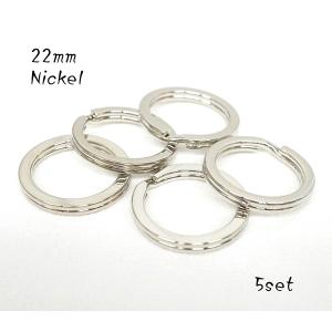 お得！ 22mm 厚みのある 平二重リング 磨きニッケル 5個入り