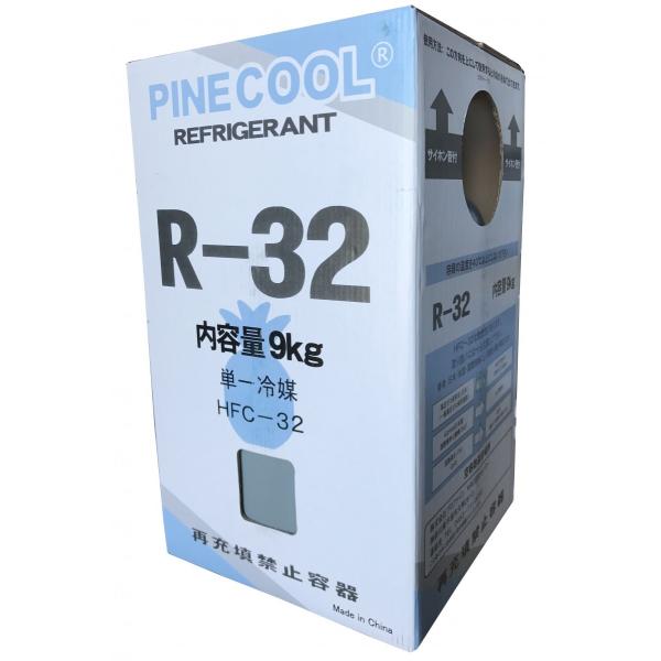 フロンガス　Ｒ３２　ＮＲＣ容器　９ｋｇ （エアコンガスＲ３２）