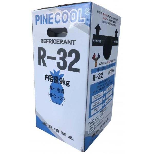 フロンガス　Ｒ３２　ＣＥ容器　９ｋｇ　（エアコン　ガス　R32）