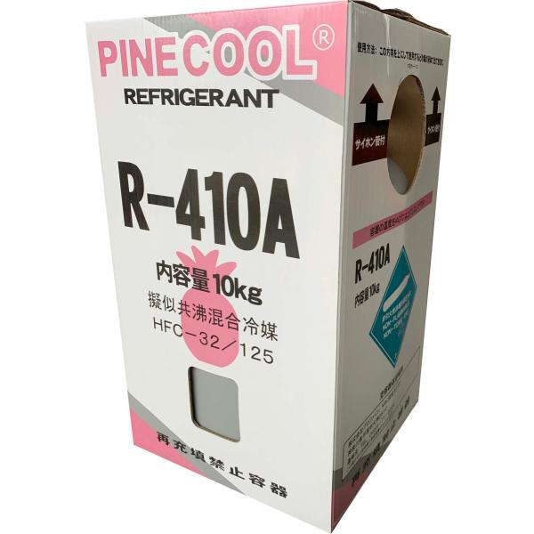 フロンガス　Ｒ４１０Ａ　ＮＲＣ容器１０ｋｇ 再生品