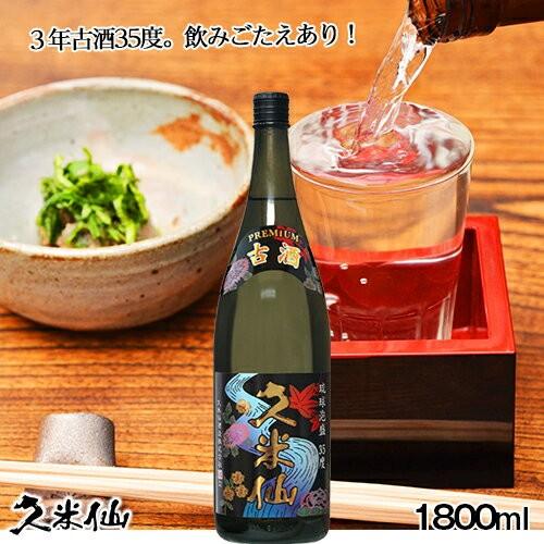 泡盛 久米仙 古酒35度 一升瓶