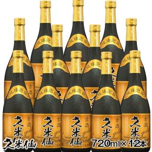 久米仙 古酒ゴールド 30度 720ml 琉球 泡盛 古酒 沖縄 久米仙酒造