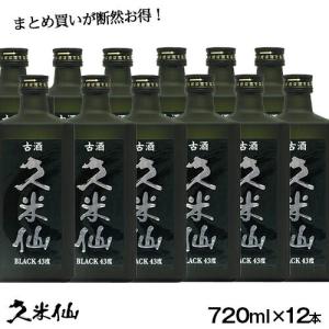泡盛古酒 おもろ21年古酒ブレンド35度 720ml 瑞泉酒造 : くすりの健康