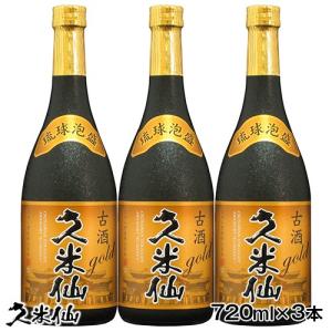 ギフト 焼酎 泡盛  金の旨さ 古酒ゴールド 30度 720ml