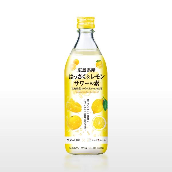 はっさく＆レモンサワーの素 20度 500ml