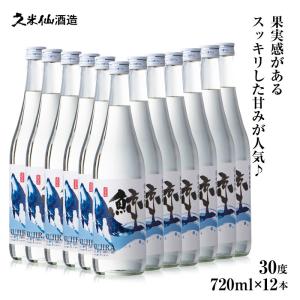 辰巳蒸留所 アルケミエ ワサビ 蛇穴 ジン 45度 500ml : お酒のちゃがた